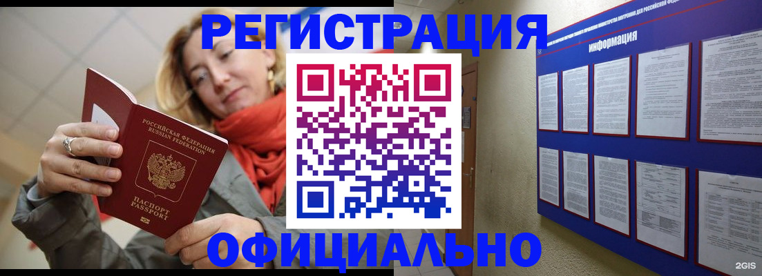 форма 3 в Отрадном